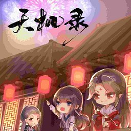 宝宝创意涂色画板游戏